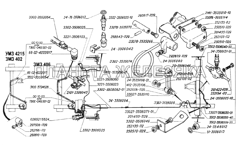 Трубопроводы тормозной системы, регулятор давления тормозов с приводами ГАЗ-3221 (2006)